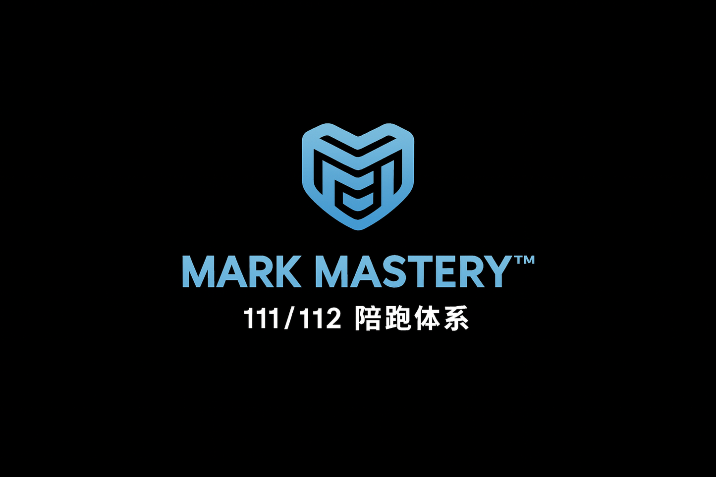 Mark Mastery™- 1v1